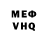 Кетамин VHQ Mc Ribs