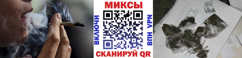 наркошоп  Вичуга  Бутират вода 