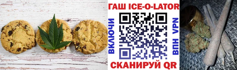 Еда ТГК марихуана  Вичуга 