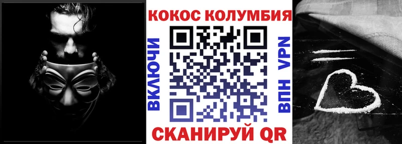 COCAIN VHQ  Вичуга 