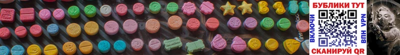 Ecstasy mix  наркота  omg вход  Вичуга 
