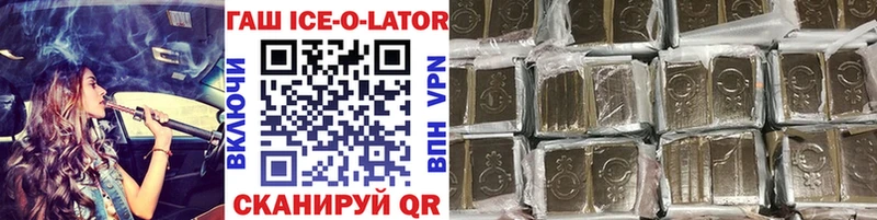 ГАШ хэш  где купить наркоту  Вичуга 