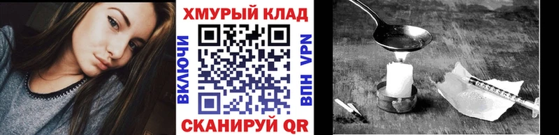 Героин гречка  гидра ONION  Вичуга  магазин продажи наркотиков 