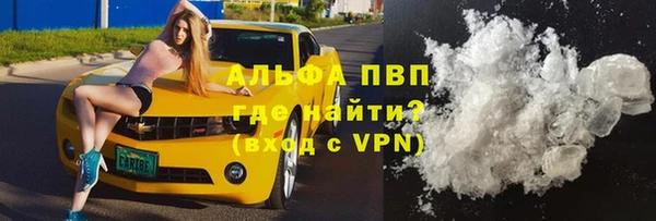 метадон Балахна