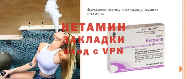 спайс Балабаново