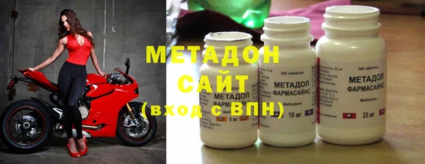 мдма Армянск
