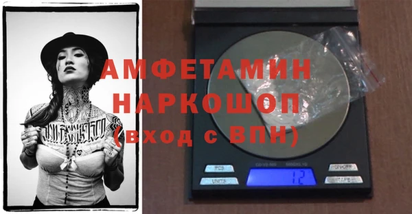 спайс Балабаново