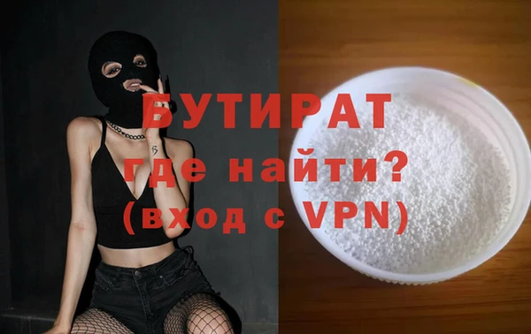 спайс Балабаново