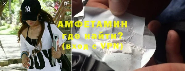 спайс Балабаново