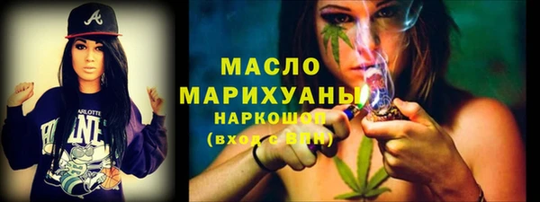 спайс Балабаново