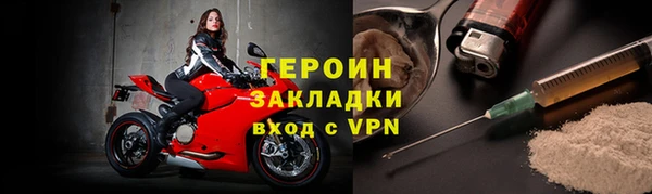 jwh Протвино