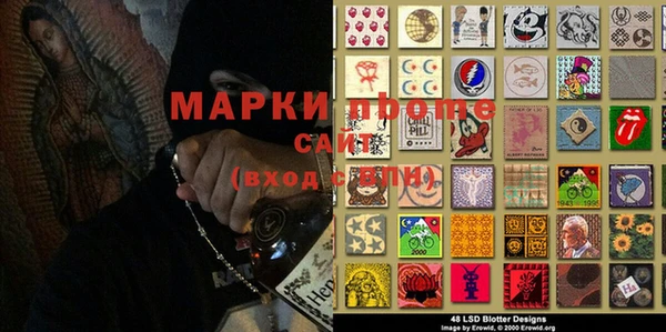 спайс Балабаново