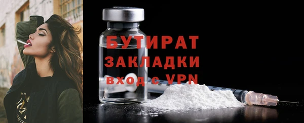 jwh Протвино