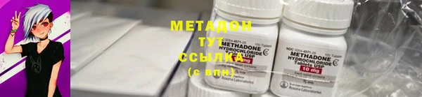 метадон Балахна