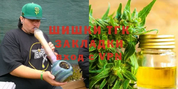 спайс Балабаново