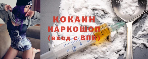 спайс Балабаново
