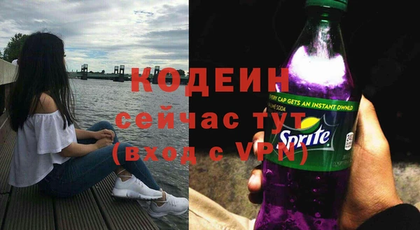 метадон Балахна
