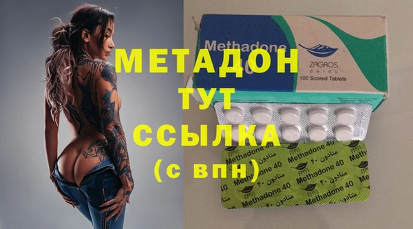 спайс Балабаново