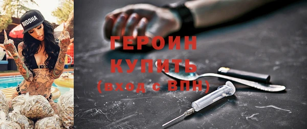 метадон Балахна