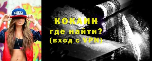 спайс Балабаново