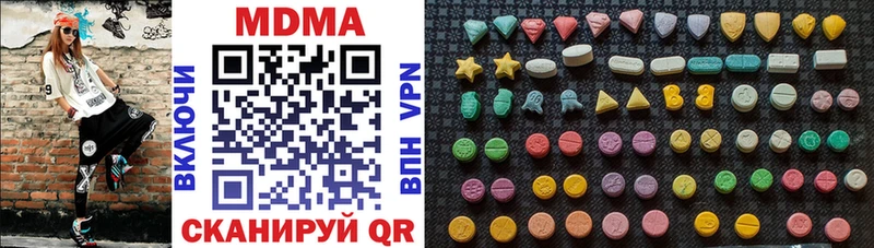 MDMA crystal Вичуга