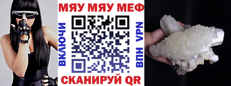 где найти Вичуга МЯУ-МЯУ мука