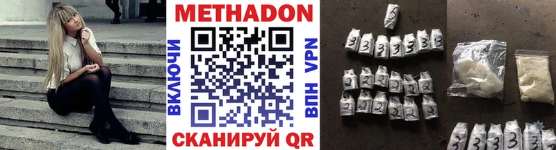 Метадон мёд  закладка  Вичуга 