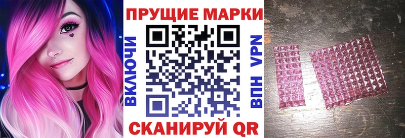 магазин  наркотиков  Вичуга  Марки 25I-NBOMe 1,5мг 